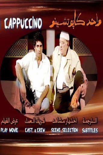 One Cappuccino movie poster