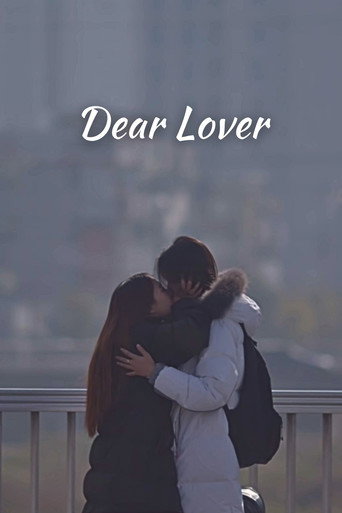 Dear Lover movie poster