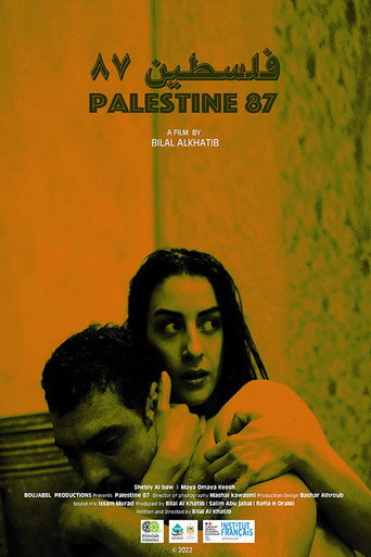 Palestine 87 movie poster
