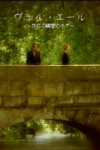 MALICE MIZER: Bel Air ～Kuuhaku no Toki no Naka de～ de l'image movie poster
