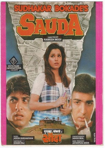 Sauda movie poster