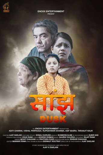 Saanjh movie poster
