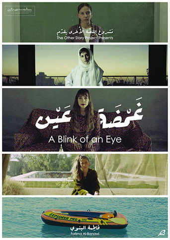 A Blink of an Eye movie poster