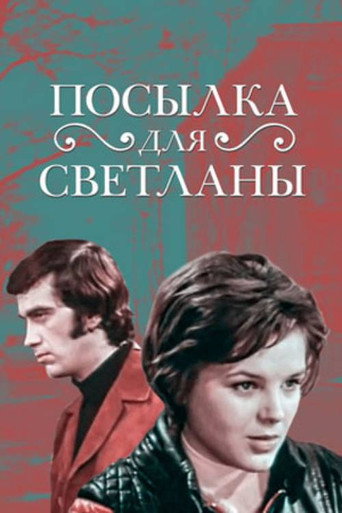 A Package for Svetlana movie poster