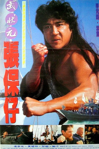 King of the Sea movie poster