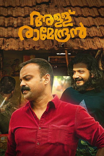 Allu Ramendran movie poster