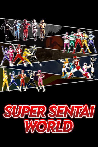 Super Sentai World movie poster