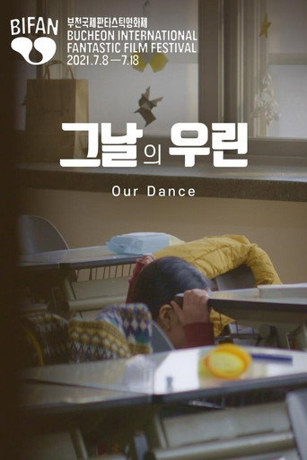 Our Dance movie poster