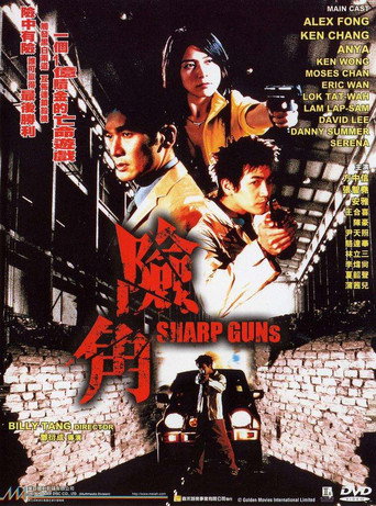 Sharp Guns movie poster