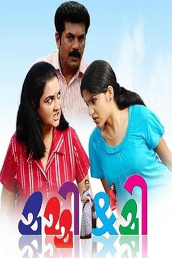Mummy & Me movie poster