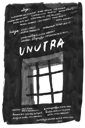 Inside movie poster