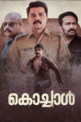 Kochaal movie poster