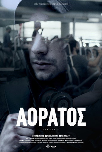 Invisible movie poster