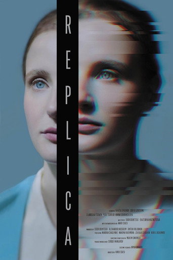 Replica movie poster