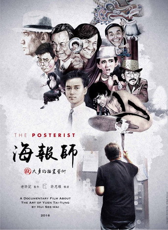 The Posterist movie poster