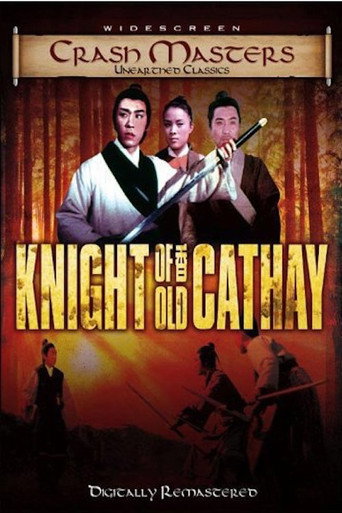 The Knight of Old Cathay movie poster