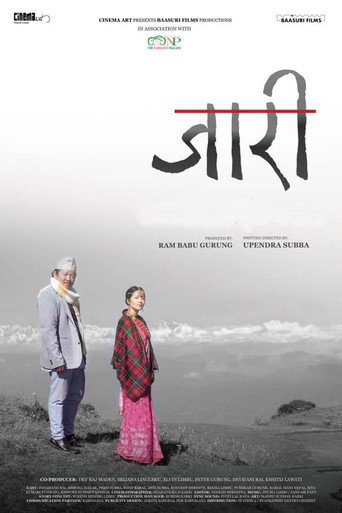 Jaari movie poster