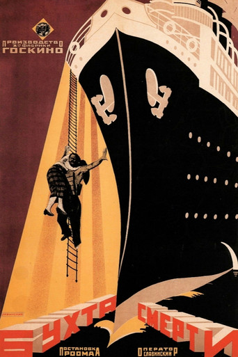 The Bay of Death movie poster