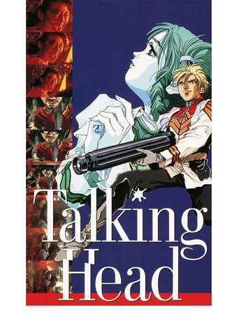Talking Head movie poster