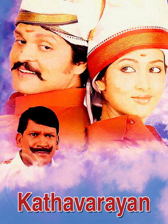 Kathavarayan movie poster