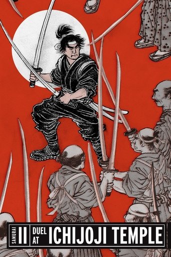 Samurai II: Duel at Ichijoji Temple movie poster