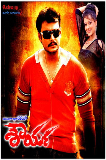 Shourya movie poster