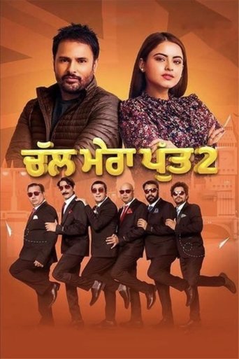 Chal Mera Putt 2 movie poster