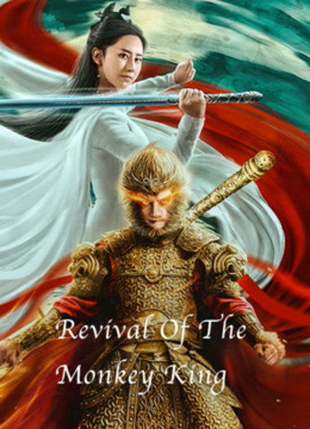 Revival of the Monkey King movie poster
