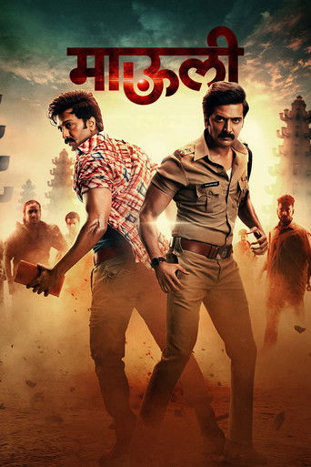 Mauli movie poster
