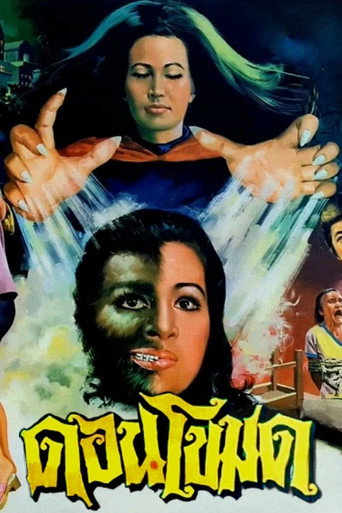 Don Khamod movie poster