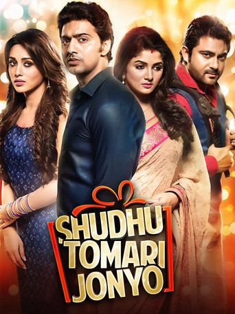 Shudhu Tomari Jonyo movie poster
