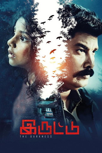 Iruttu movie poster