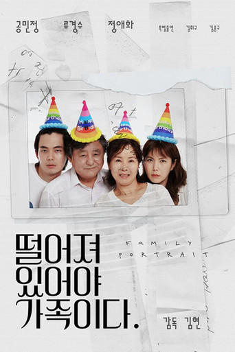 Family Portrait movie poster