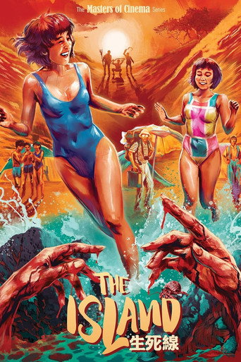The Island movie poster