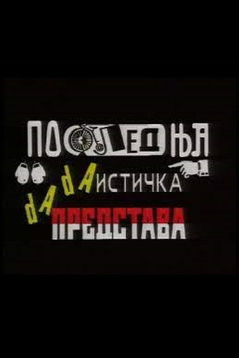 The Last Dada Performance movie poster