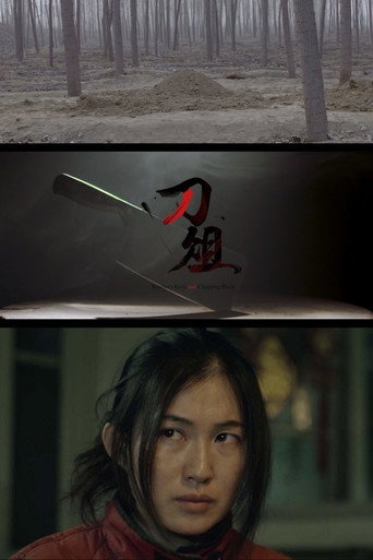 Butcher's Knife And Chopping Block movie poster