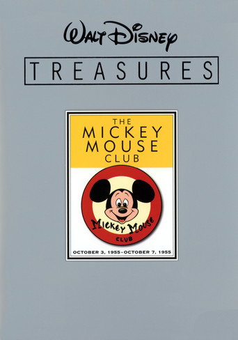 Walt Disney Treasures | The Mickey Mouse Club movie poster