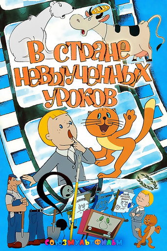 In a Country of Undone Homework movie poster