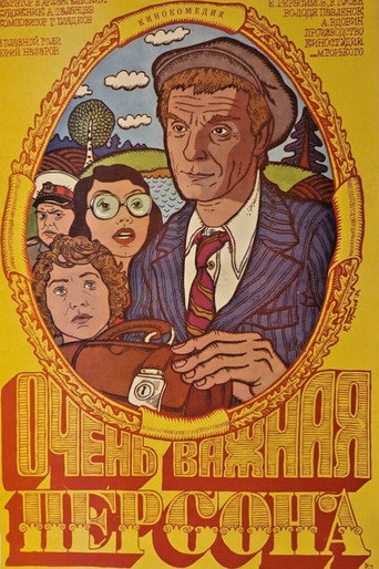 Very Important Person movie poster