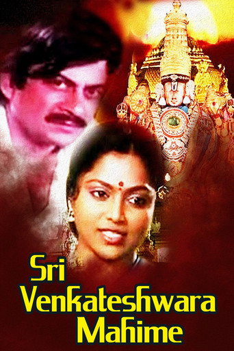 Sri Venkateshwara Mahime movie poster