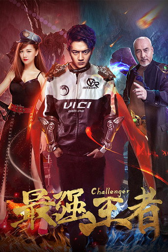 Challenger movie poster