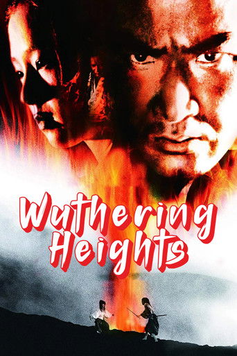 Wuthering Heights movie poster