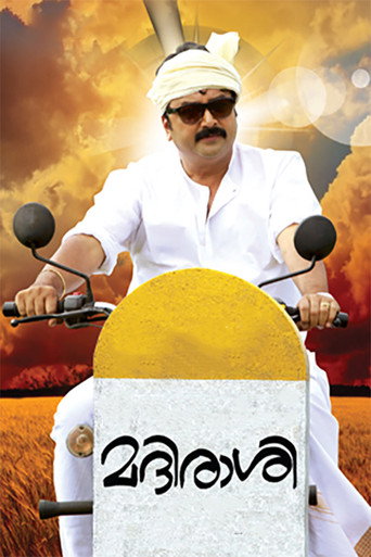 Madirasi movie poster
