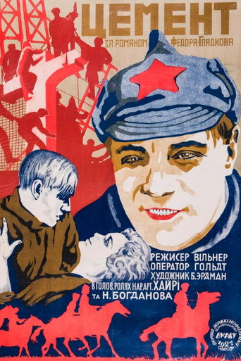 Cement movie poster