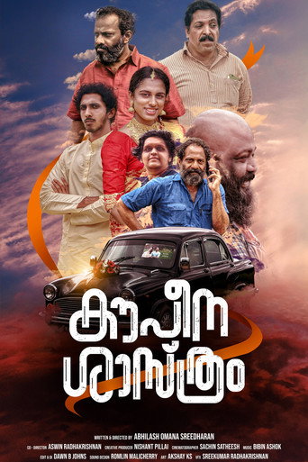 Kowpina Shastram movie poster