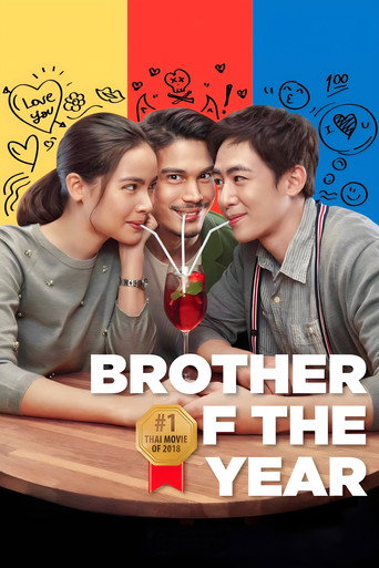 Brother of the Year movie poster