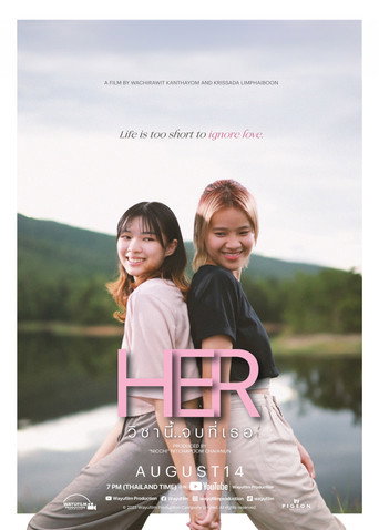 Her movie poster