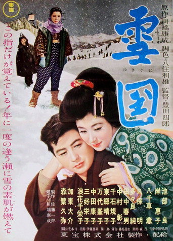 Snow Country movie poster