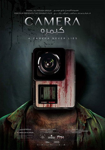 Camera movie poster