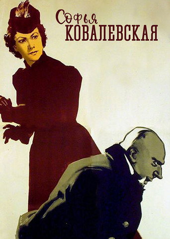 Sofia Kovalevskaya movie poster